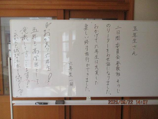 修学旅行6.jpg