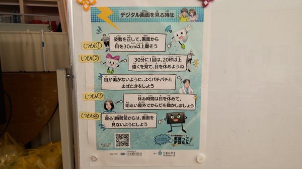 まとめ.jpg
