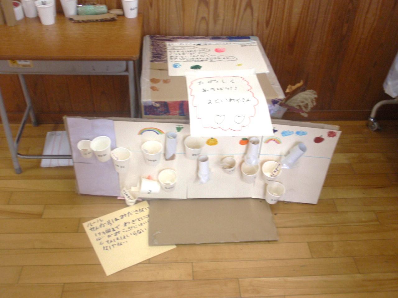 P1010005.JPG
