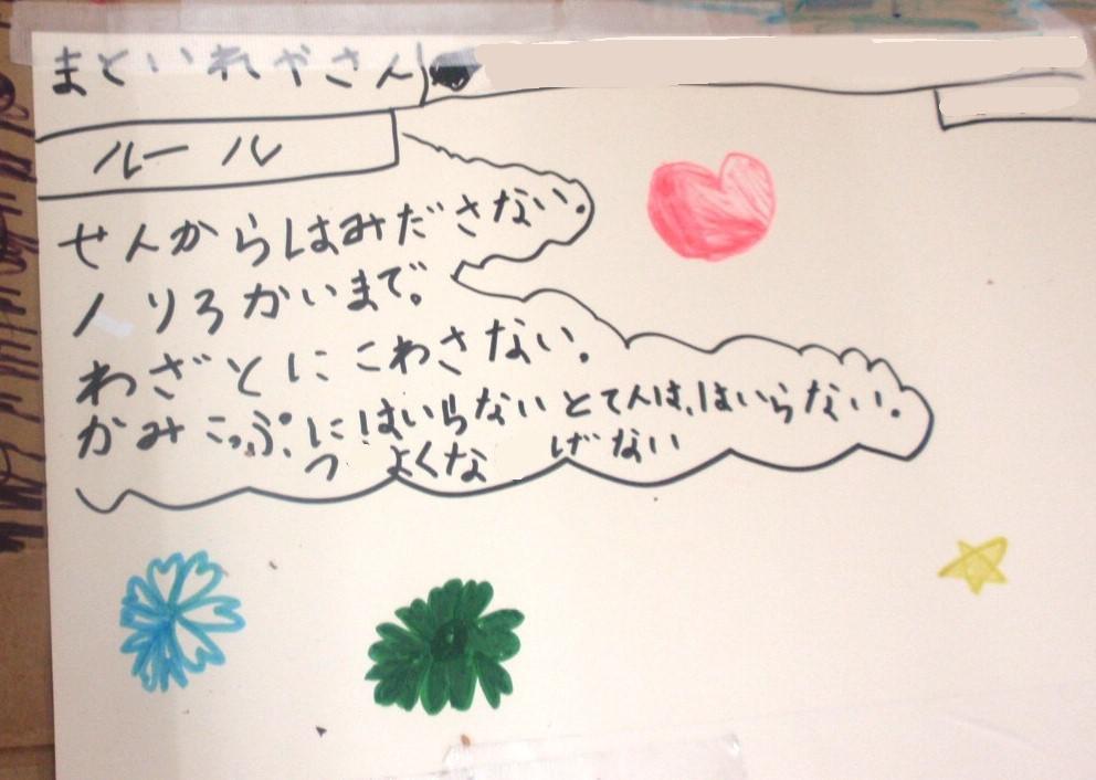 P1010022.JPG