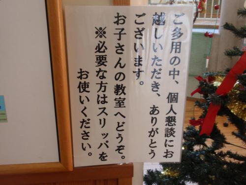 P1010012.JPG