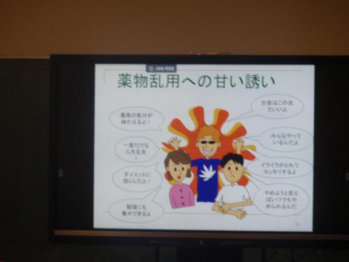 P1010032.JPG