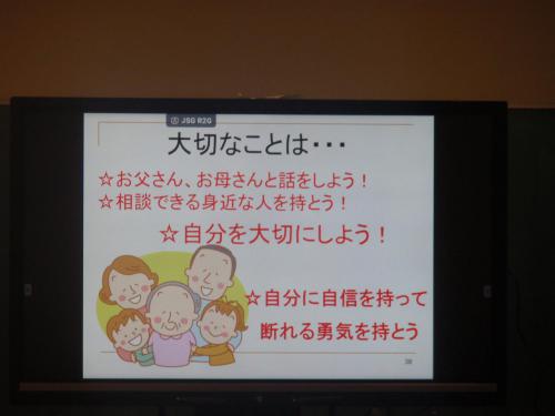 P1010038.JPG