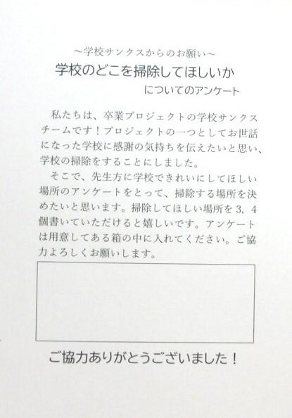 P1010002.JPG