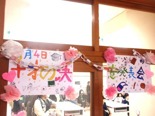 P1010001.JPG