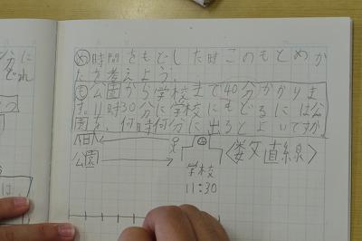 IMGP2968.jpg