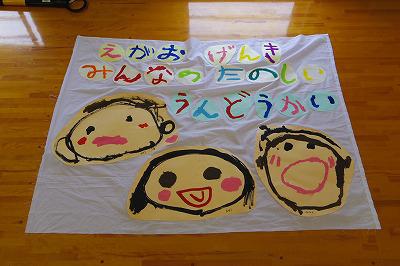 IMGP3913.jpg