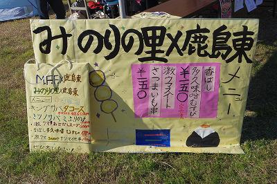 IMGP4071.jpg