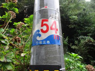 IMG_5297.JPG