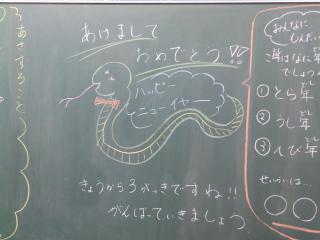 P1080005.JPG