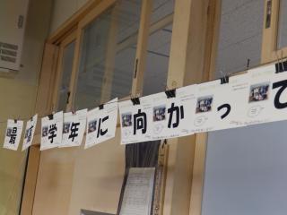 P1080033.JPG