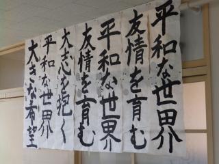 P1090015.jpg
