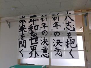 P1090016.jpg