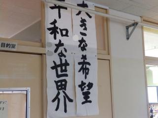P1090017.jpg