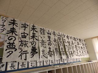 P1090024.JPG