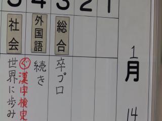 P1140031.JPG