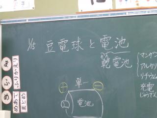 P1150020.JPG