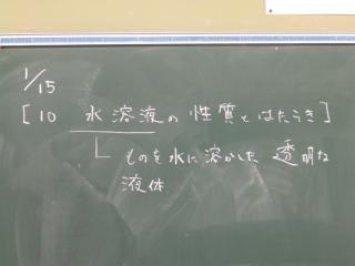 P1150028.JPG