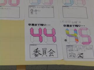 P1150030.JPG