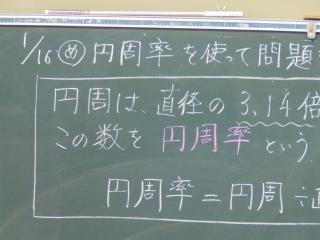 P1160040.JPG