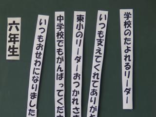 P1220007.JPG