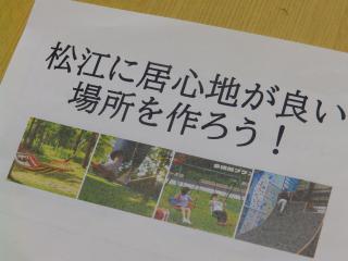P1280021.JPG