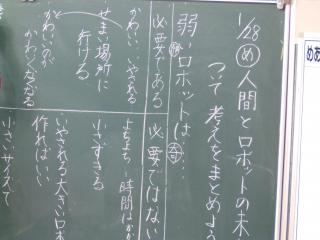 P1280023.JPG