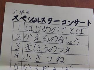 P1310005.JPG