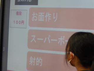 P2070021.JPG
