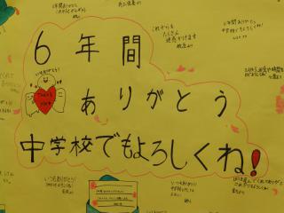 P2070051.JPG