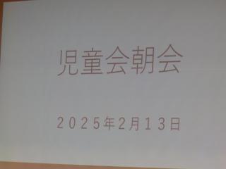 P2130001.JPG
