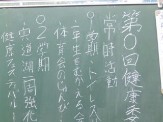 P3040008.JPG