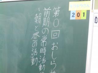 P3040011.JPG