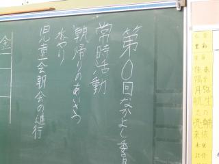 P3040015.JPG