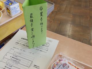 P3100002.JPG