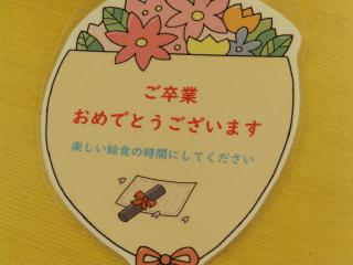 P3100011.JPG