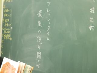 P3110014.JPG