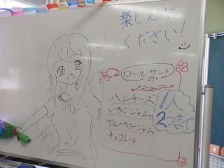 P3110021.JPG