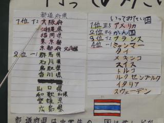 P3110031.JPG