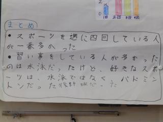 P3110052.JPG