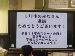 P4080045.JPG