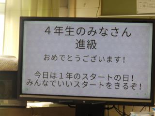 P4080059.JPG