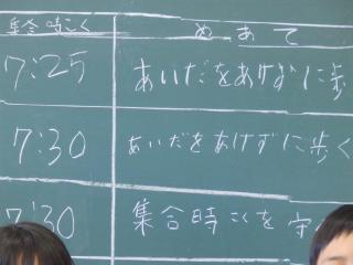 P4100014.JPG