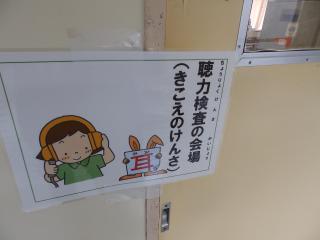 P4110001.JPG