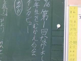 P4160057.JPG