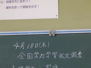P4180009.JPG