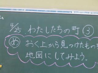 P4250014.JPG