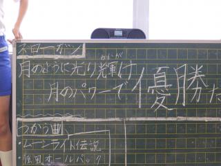P5170002.JPG