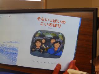 P5210001.JPG