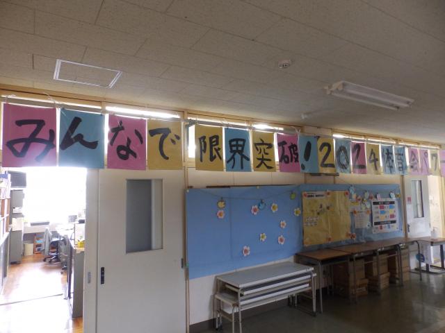 P5210031.JPG